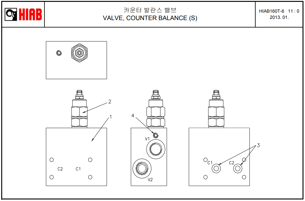 Гидрозамок цилиндра подъема стрелы для КМУ HIAB 160TM (Хиаб) 1
